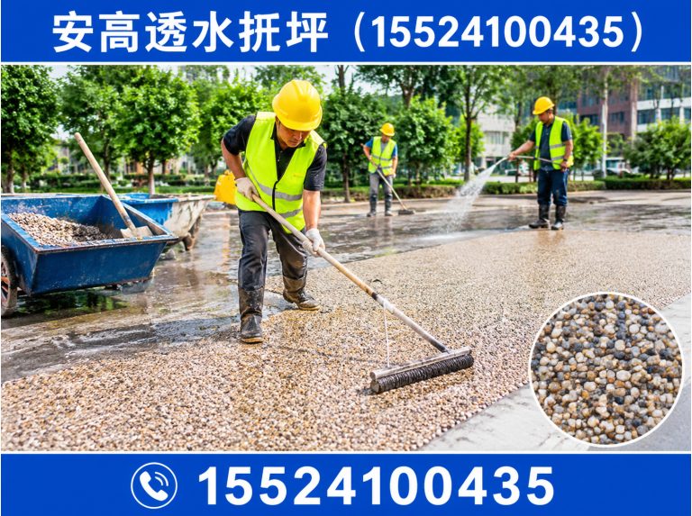 大东区混凝土地面施工展示图